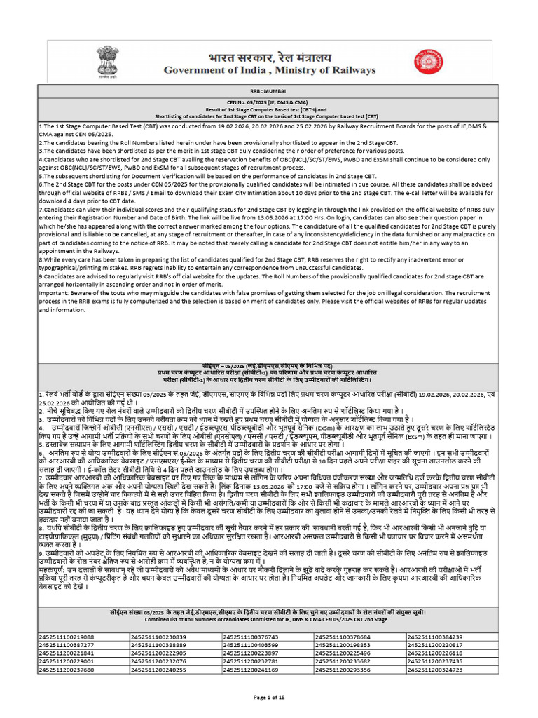 JE RESULT_CUT OFF_13.05.2026-1 | PDF