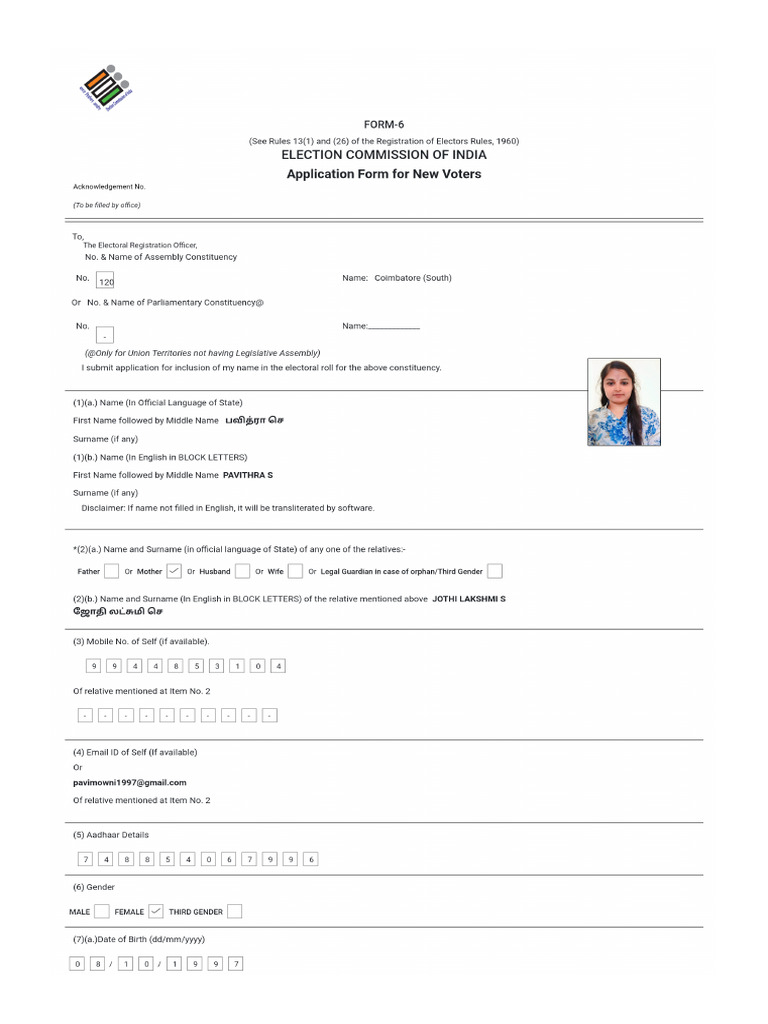 Form6 Preview PDF | PDF