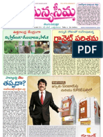 27-08-2012-Manyaseema Daily Newspaper ONLINE DAILY TELUGU NEWS PAPER The Heart & Soul of Andhra Pradesh