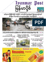 The Myanmar Post 4-33