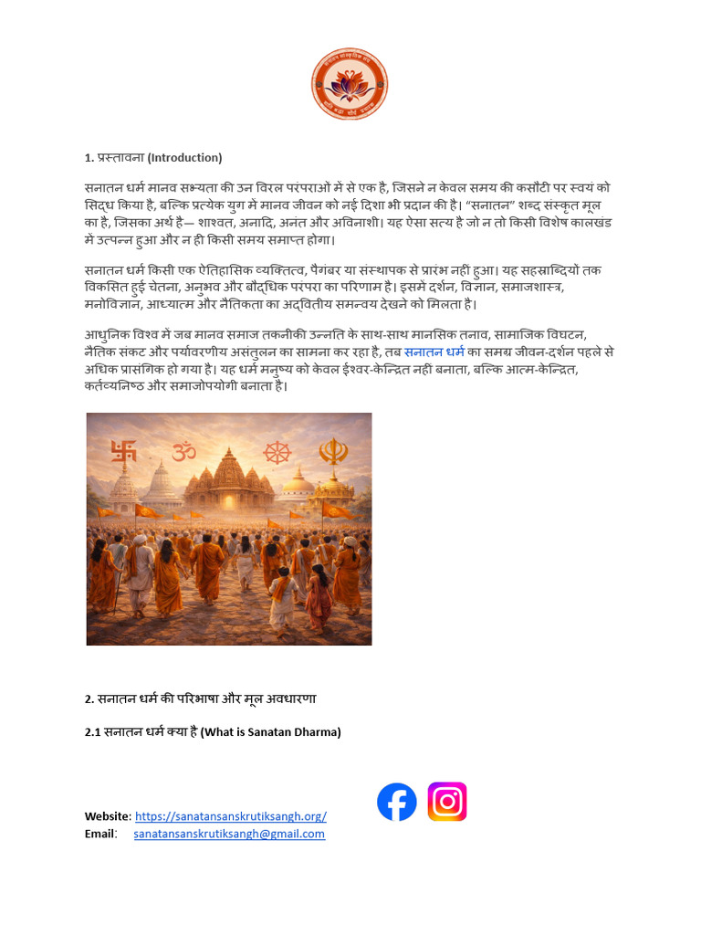 Sanatan | PDF