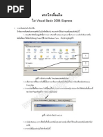 Download Tech Vb 2008 Express by chanh_psk_674116596 SN104139021 doc pdf