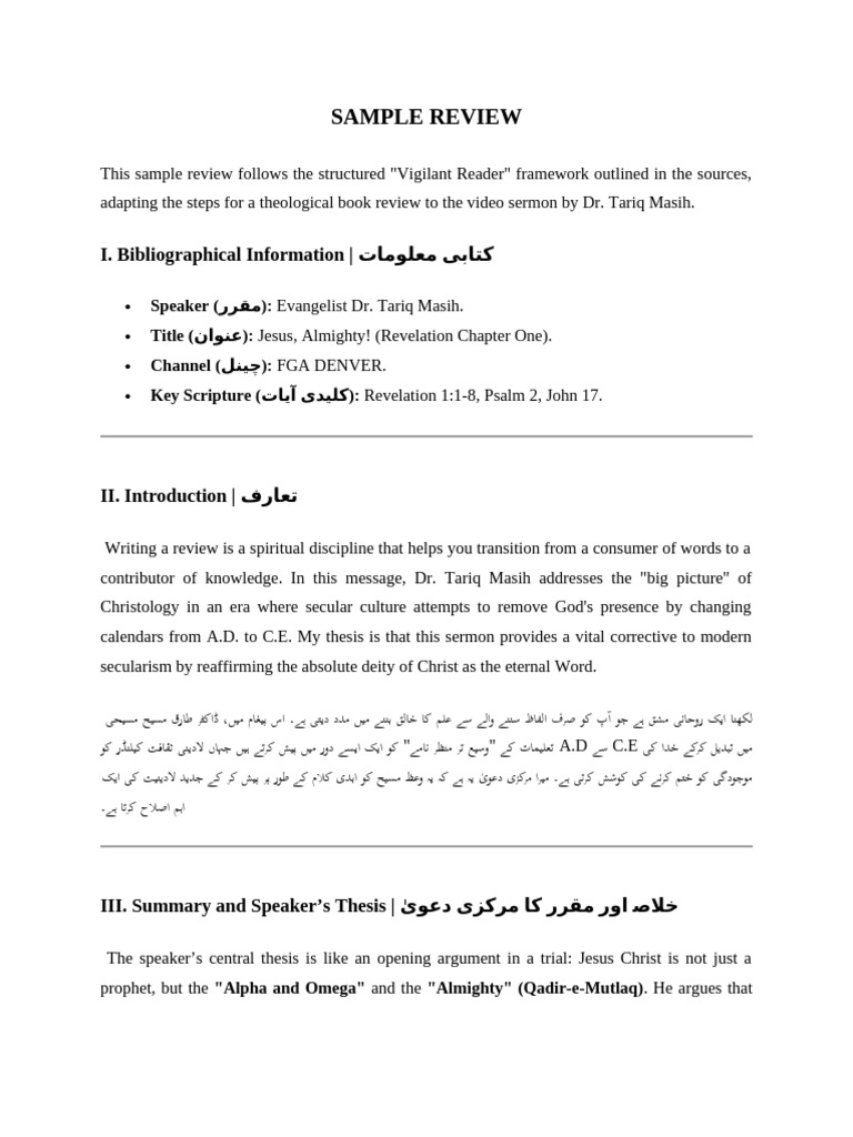 Sample Review of The First Sermon | PDF