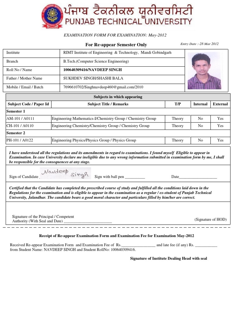 ReAppearExaminationForm Dec2011 | PDF | Career & Growth | Business