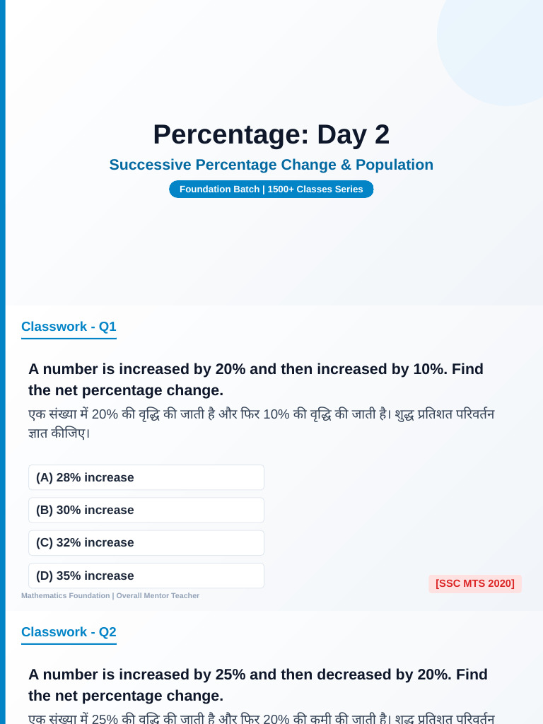 Day2 Percentage Slides | PDF