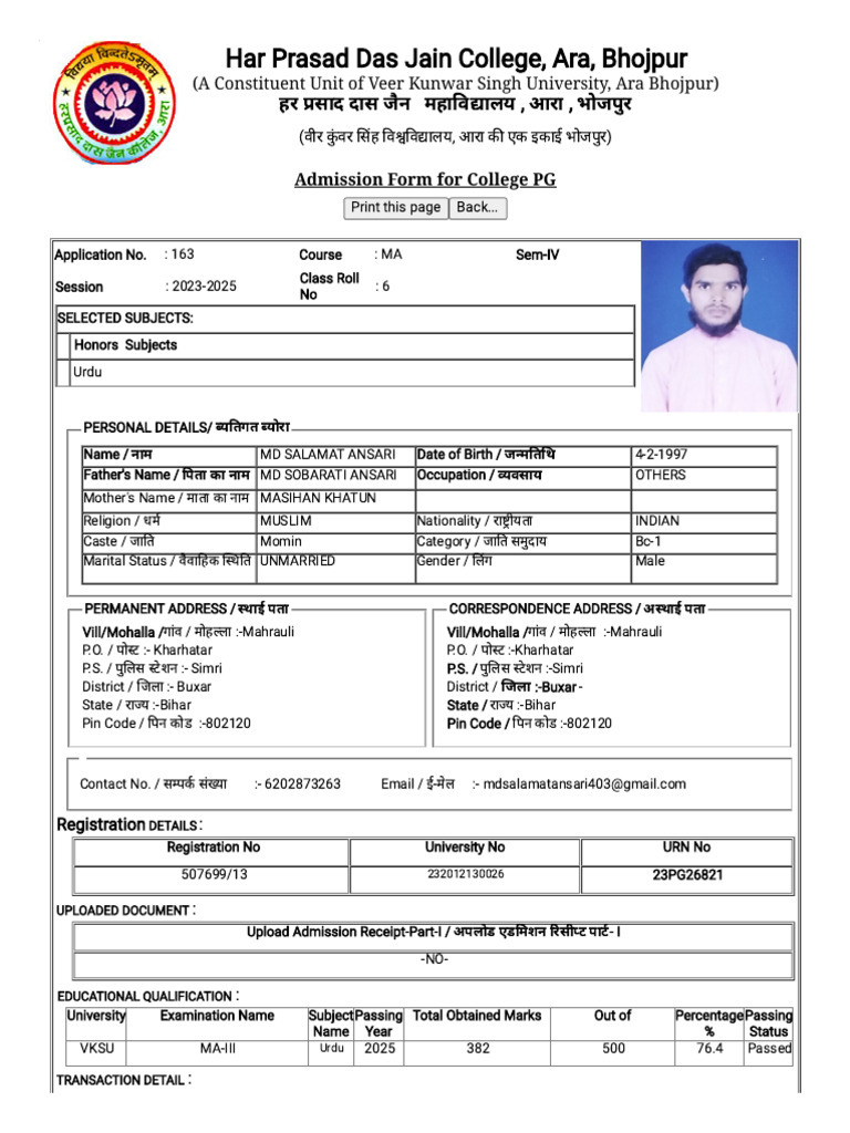 H.D.jain College, Ara, Bhojpur,Bihar (1) | PDF