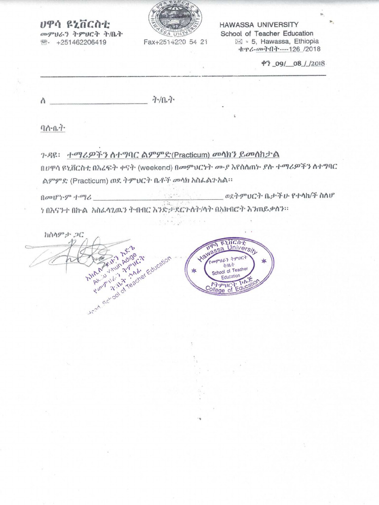 Practicum Letter | PDF