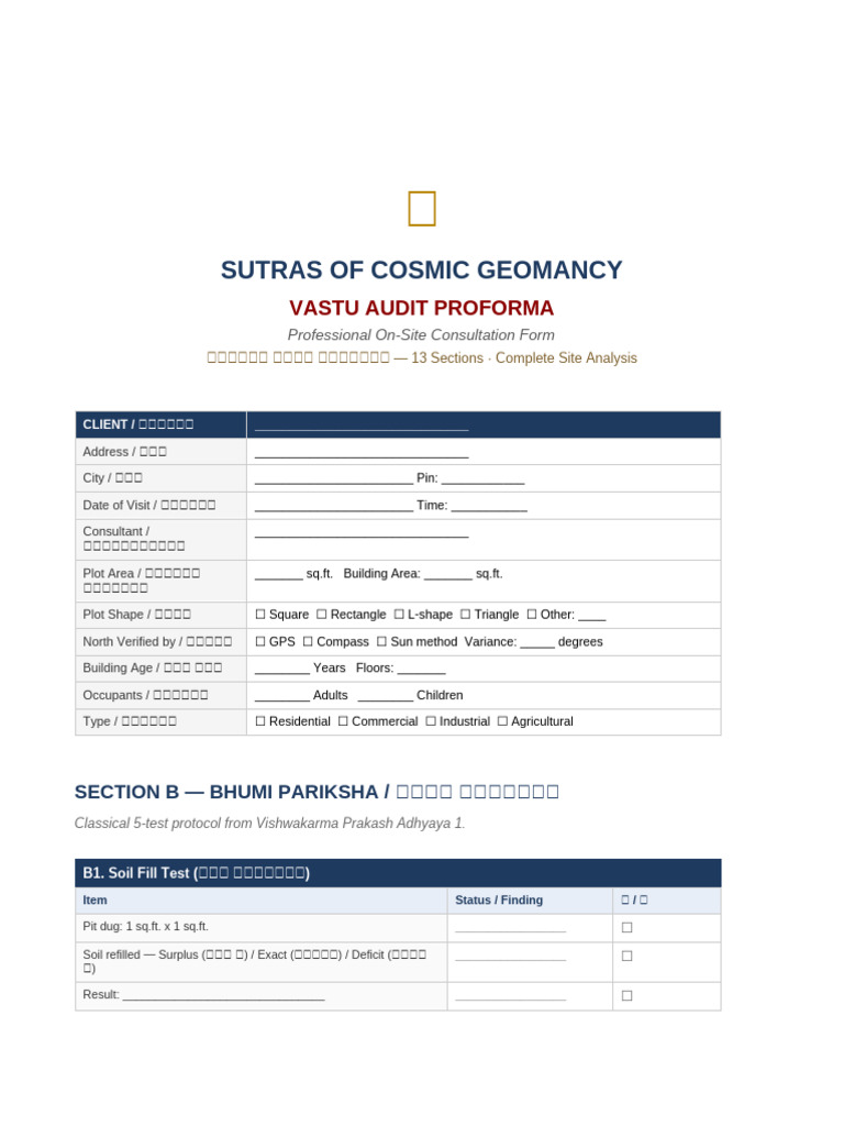 Vastu Audit Pro Form A | PDF