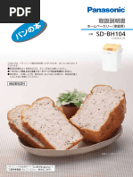 SD bh1001 | PDF
