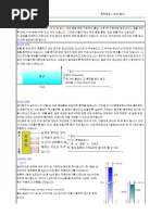효성pump | PDF