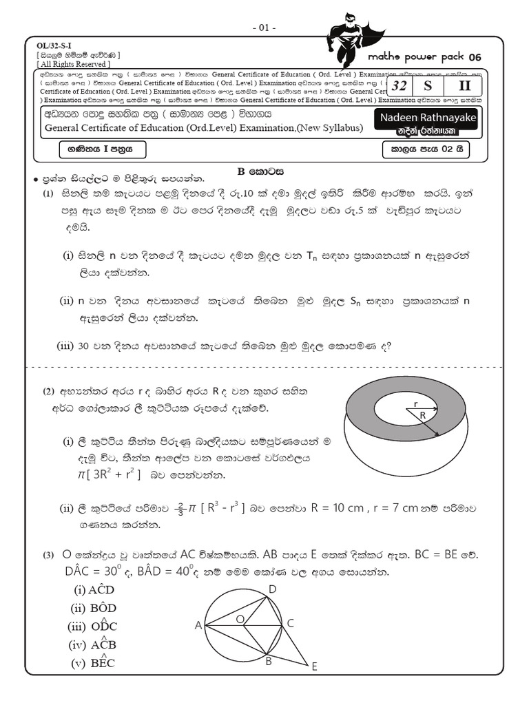 Maths Power PACK 06 | PDF