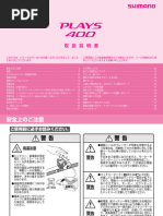Manual 16 Grappler CT | PDF