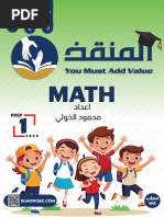 Grade 9 Math Weekly Plan: Week 3 | PDF