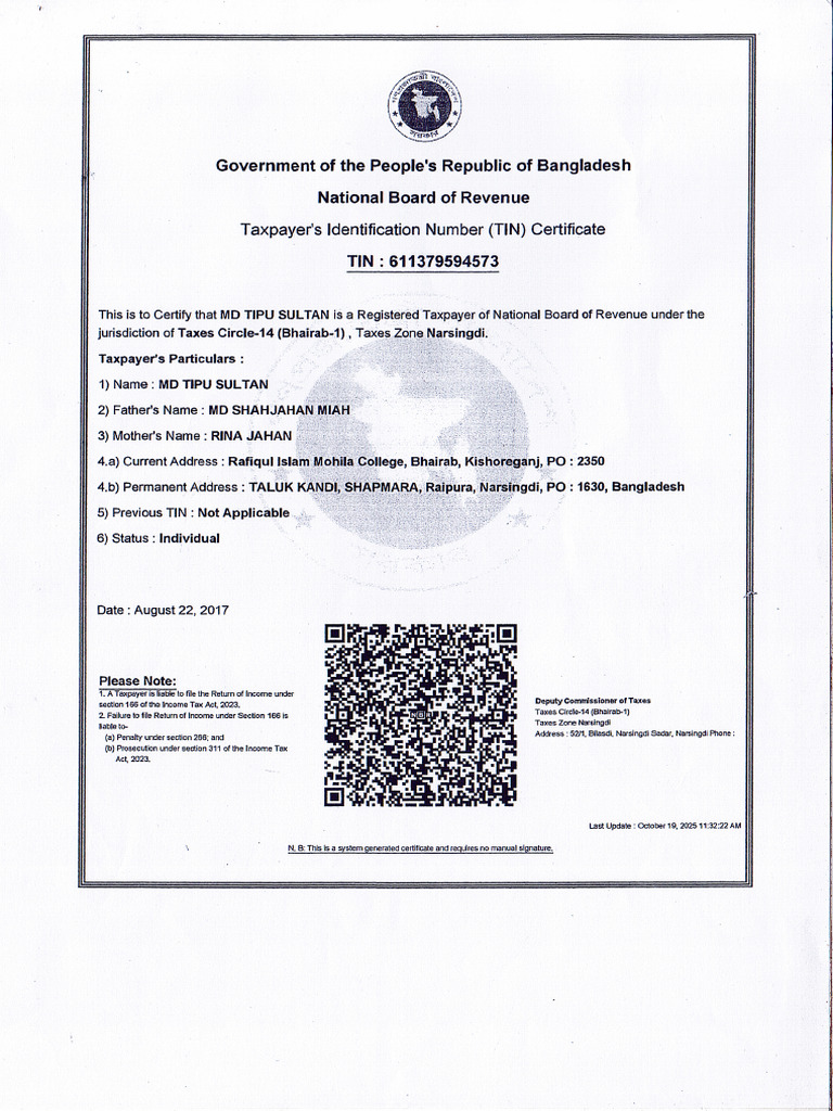 Tin Certificate | PDF