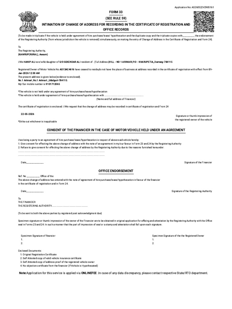 Form 33-1 | PDF
