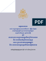 Hun Sen's speech on border 9 August 2012