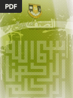 Download Assaffdoc by cimbuak SN10432291 doc pdf