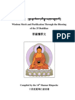Wisdom Merit and Purification Through the Blessing of the 35 Buddhas - Compiled by the 14th Shamar Rinpoche - 68-En