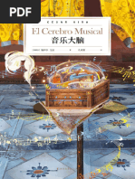 Cg-畢卡索創造者與毀滅者中文版t | PDF