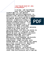 அக்கிரமங்கள் நடக்கும் போது இறைவன் ஏன் அதை தடுக்காமல் பாத்துக் ண்டிருக்கின்றான்