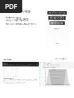 数学セミナ | PDF
