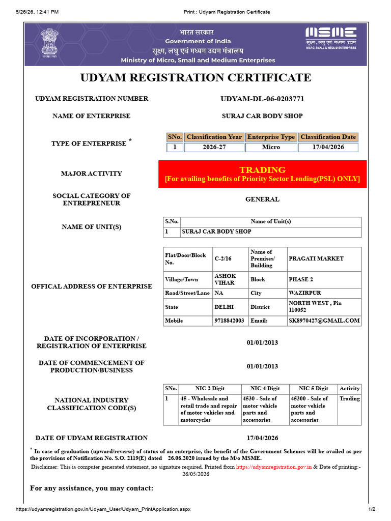 Print - Udyam Registration Certificate Suraj Car Body Shop | PDF | Land ...