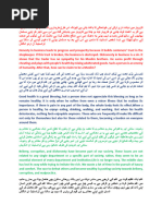 Urdu Paragraphs | PDF