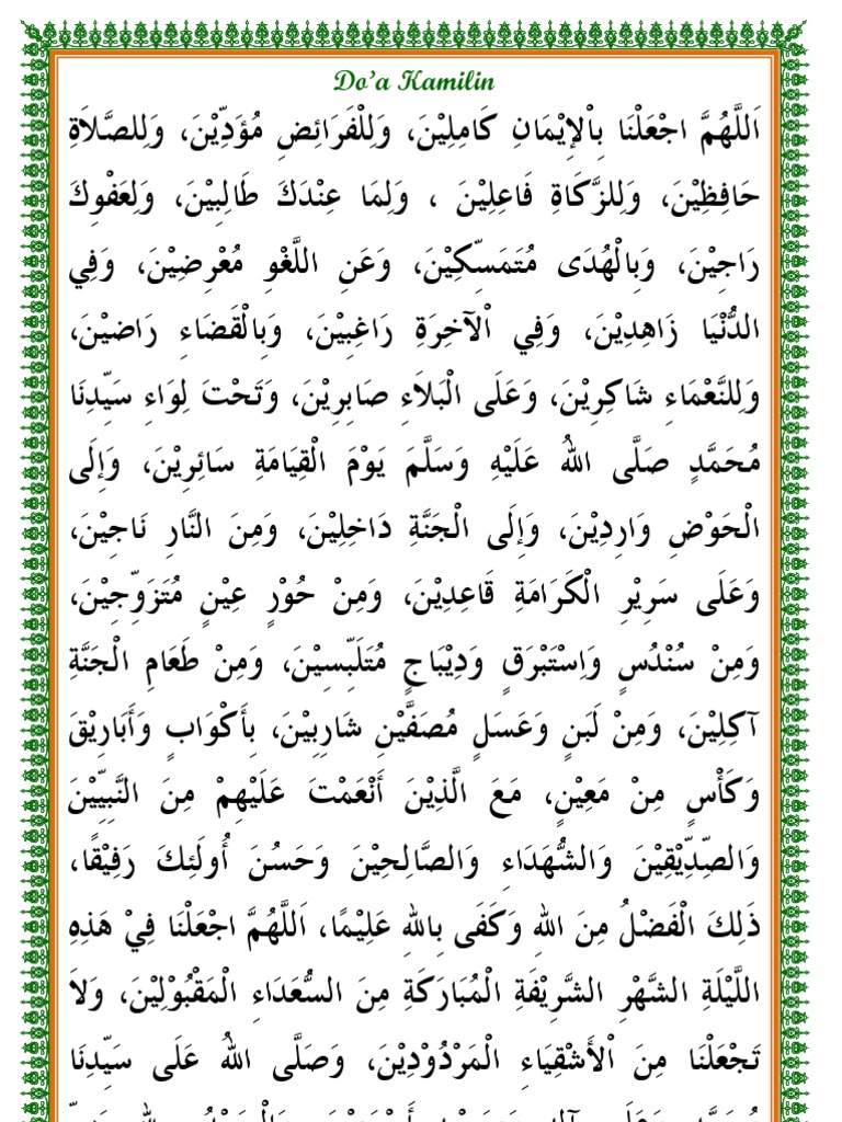 Doa Kaamilin Pdf