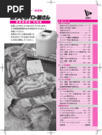SD bh1001 | PDF