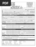 New MMI Membership Card Request Form | PDF | Chess Theory | Chess