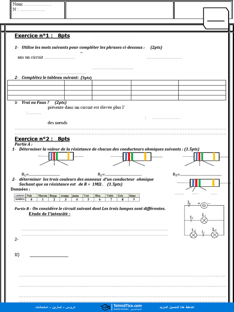 TelmidTice - Devoir 3 Modèle 1 - Physique Chimie 1AC Semestre 2 | PDF ...