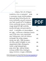 Printer Friendly Pages From Telugu Bhakti Pages For Free Downloads Join