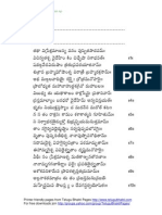 Printer Friendly Pages From Telugu Bhakti Pages For Free Downloads Join