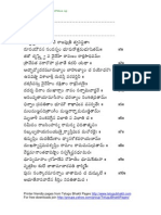 Telugu Bhakti Pages Summary