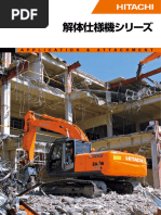 ワークス | PDF