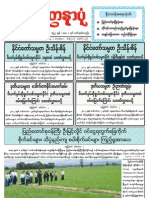 Yadanarpon Newspaper (2-9-2012)