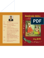 Book Cover 1 PDF