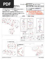アレスタ2　　説明書、ペーパークラフトのみ　　ジャンク 1780612466?v=1