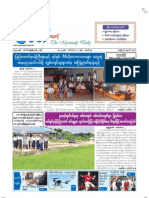 The Myawady Daily (3-9-2012)
