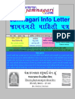 Jamnagari Info Letter: Subscribe