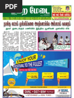 Eo Y O I C N I 28 Y If Ek 15 10 11 Eq Ao N 4 D E 300 E ºo 6 Ae E 254