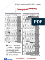 Kalendar za skolsku 2012-2013 SŠ