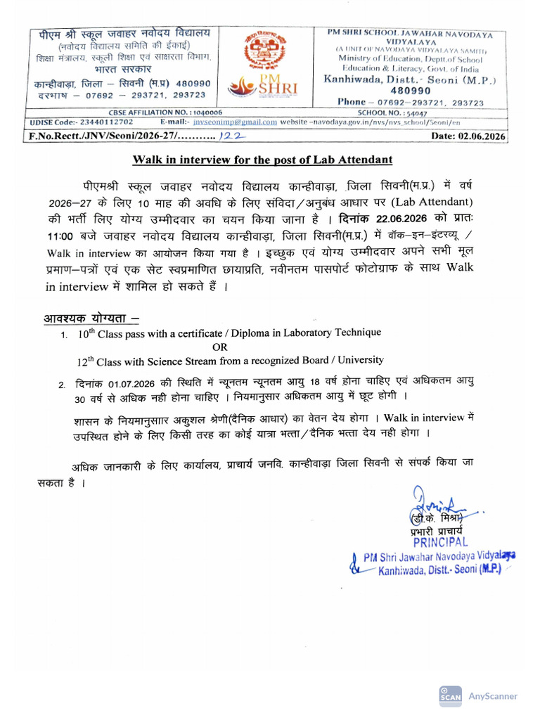 Lab Attendant | PDF