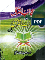 Ajaib-ul-Quran by - Shaikh Al Hadees Hazrat Alama Abdul Mustafa SahabAzmi