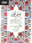 Arabic Jumma Khutbah, Friday Khutbah