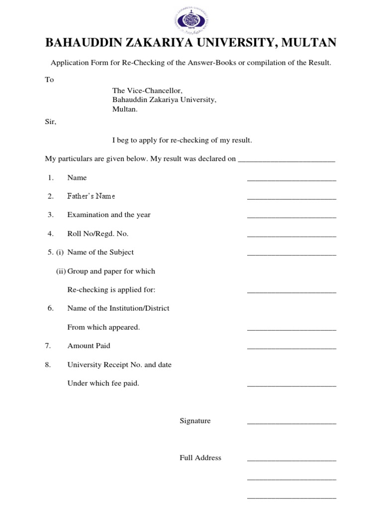 BZU Rechecking Application Form | PDF | Government | Business