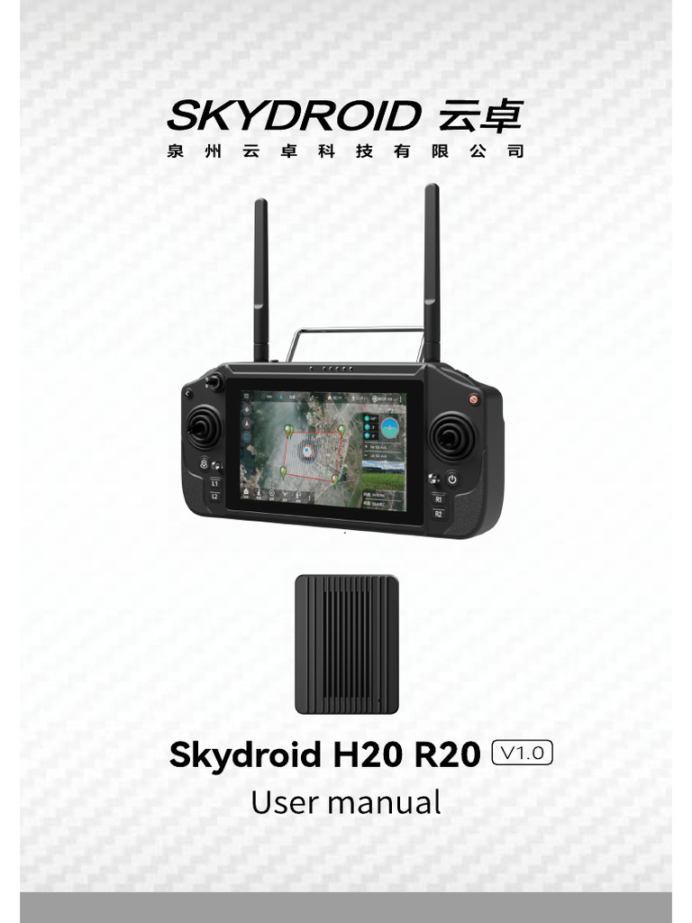 H20 Controller | PDF
