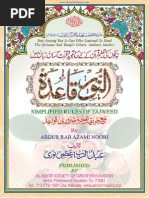 Al-Noor Qur'aani Qaidah 