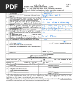 EL Form | PDF