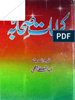 Karamat-e-Sahaba by - Hazrat Allama Molana Abdul Mustafa Azmi